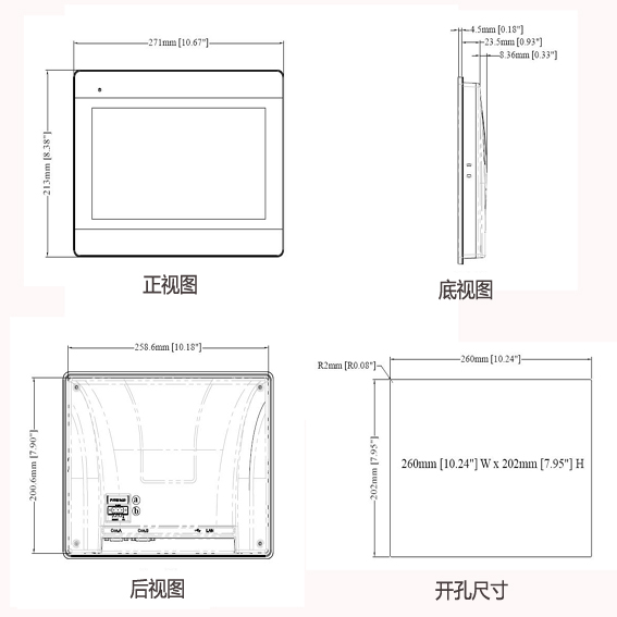 MT8102iE