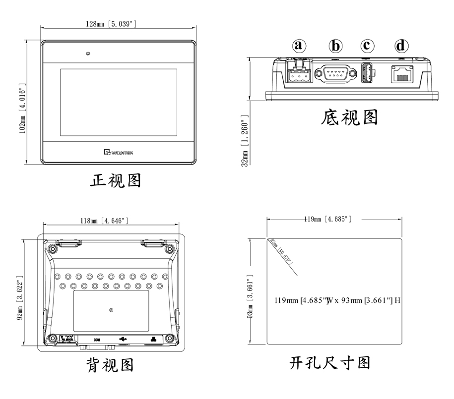 MT8051iP