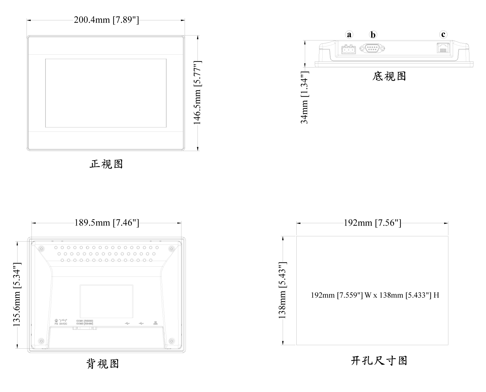 TK8071iP